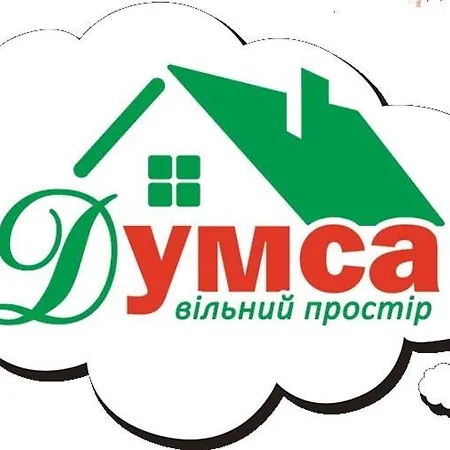 Хостел Думка *
